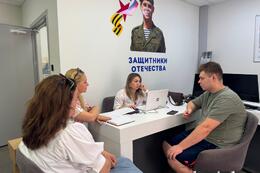 Открытый прием граждан