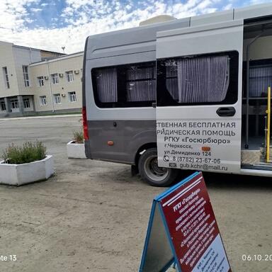 Выезд в Урупский муниципальный район