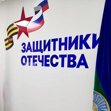 Открытый прием граждан